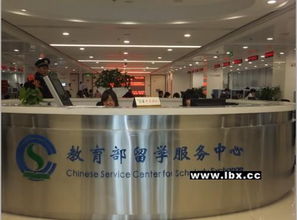 河南省鄭州留學服務中心國外學歷學位認證翻譯服務 專業、精準、權威